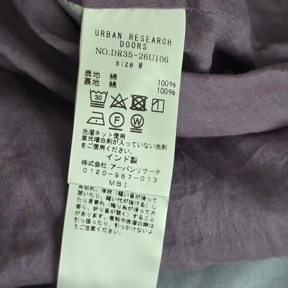 Urban Research DOORS Purple Cotton Midi Dress M Gathered Waist Japan Minimalist - Picture 9 of 13